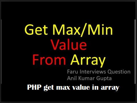 PHP get max value in array