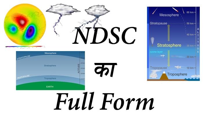 NSDC Full Form – National Skill Development Corporation (NSDC – 2024) in Hindi and English