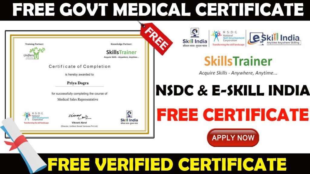 nsdc certificate