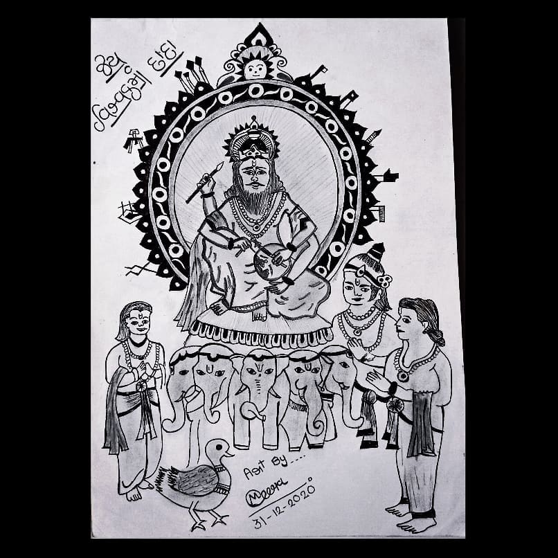 vishwakarma drawing