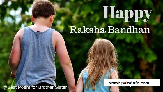 Raksha Bandhan Par Nibandh - Short Essay, Status, Quotes And Messages -  Pakainfo