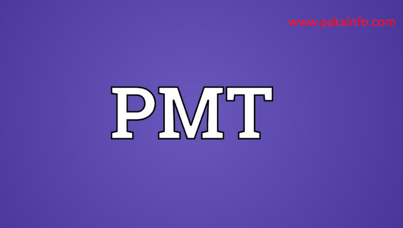 PMT Full Form – What Is The Full Form Of PMT?