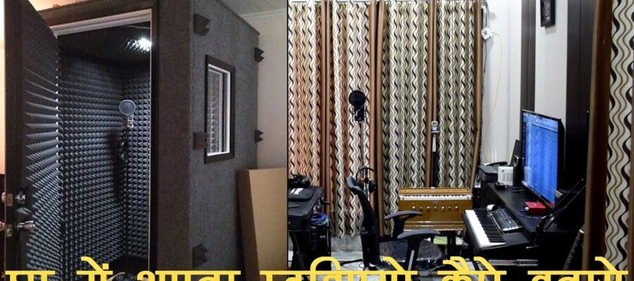 studio soundproofing