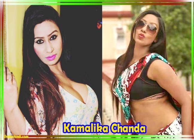 Kamalika Chanda Biography, Wiki, Boyfriend, Age, & More