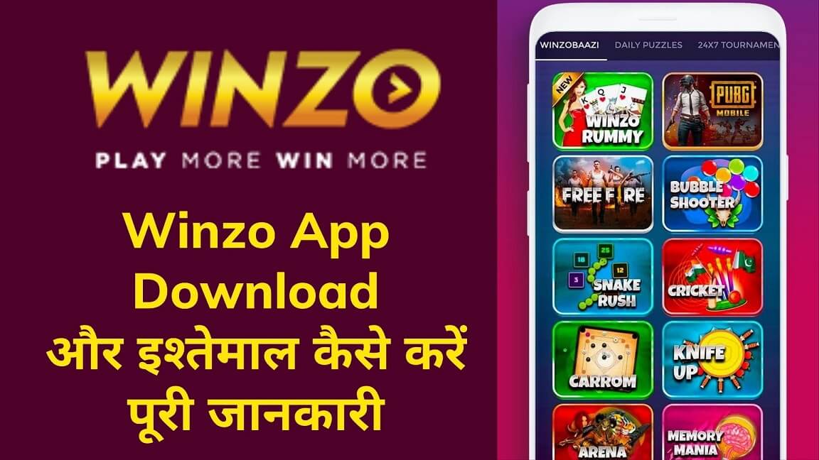 winzo application New Link 2024 | WinZo App – Play Games And Win ₹100 Daily [विंजो एप/गेम डाउनलोड}