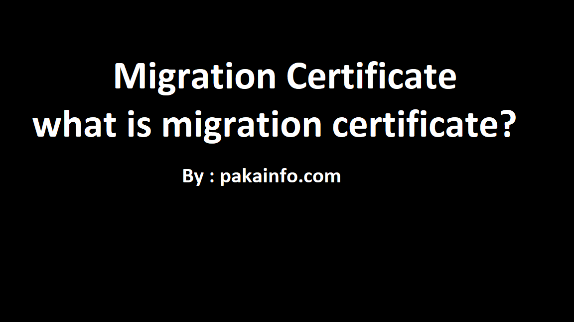 migration certificate – what is migration certificate?