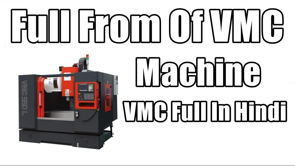 vmc machine – What is the full form of VMC? – VMC Full Form Details 2024
