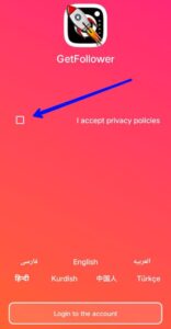 Open The App