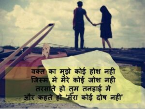 best urdu shayri