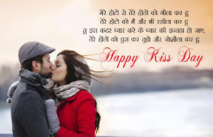 i love you shayari