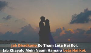 love shayari english 2 line