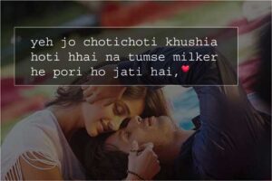 urdu love shayari in english