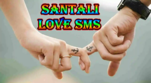 Santali LOVE SMS