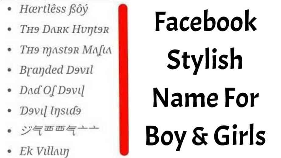facebook stylish name
