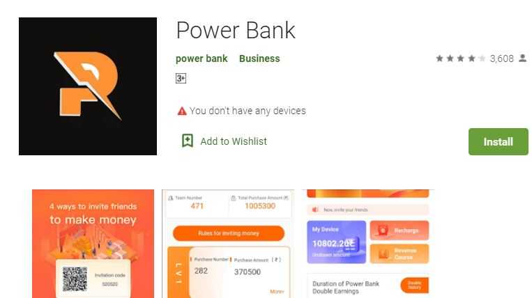 Power Bank App